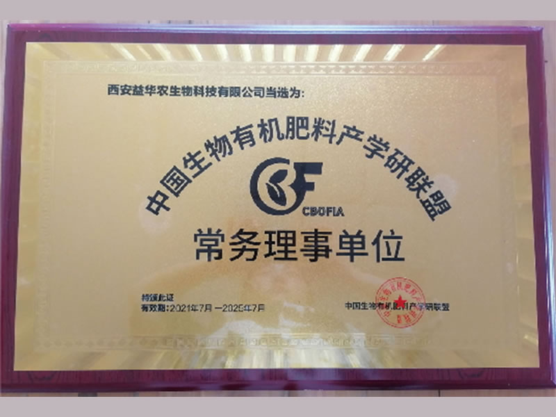 榮譽(yù)資質(zhì)