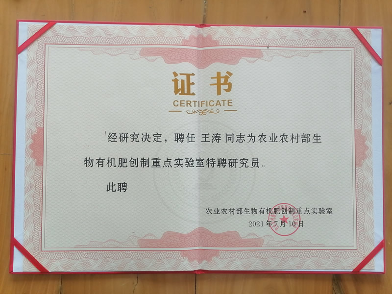 榮譽(yù)資質(zhì)