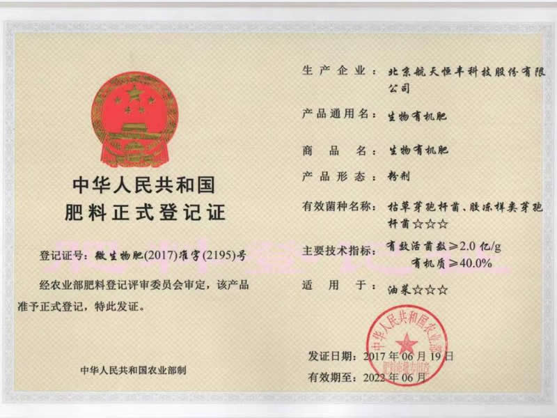 榮譽(yù)資質(zhì)