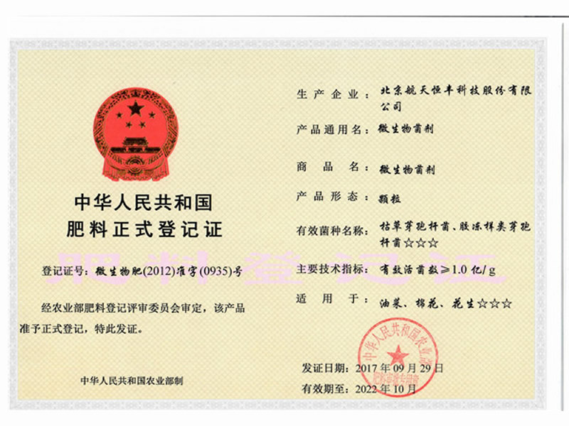 榮譽(yù)資質(zhì)