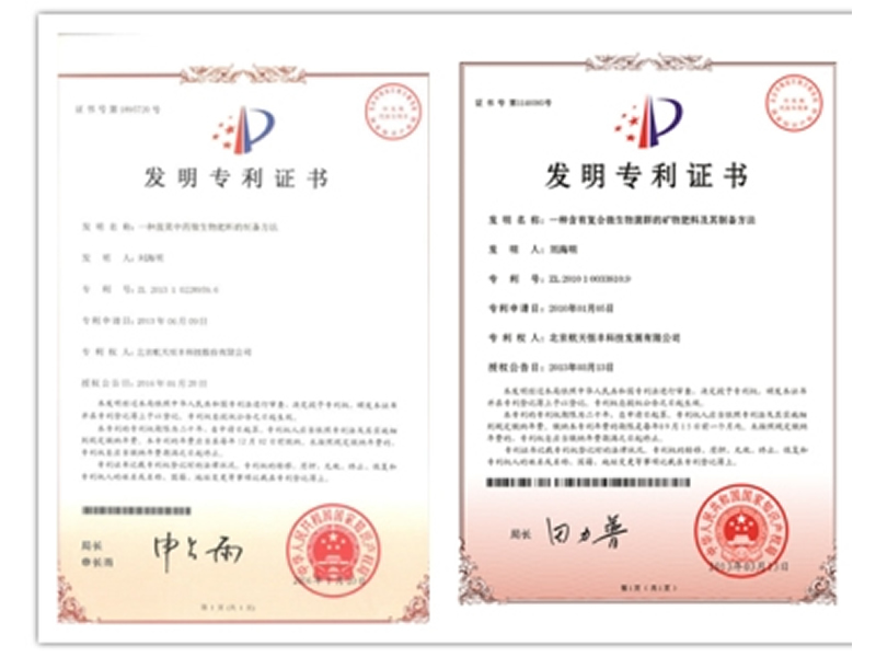 榮譽(yù)資質(zhì)